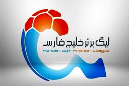 سایپای بحران زده به سد فولادی نکو خورد/ دوئل شاگردان استراماچونی و یحیی/ تقابل پرسپولیس با ذوبی‌ها در سومین فینال علی منصور

