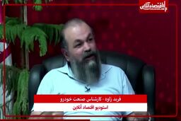 قیمت خودرو گران تر می‌شود؟| فیلم