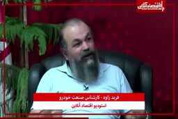 قیمت خودرو گران تر می‌شود؟| فیلم