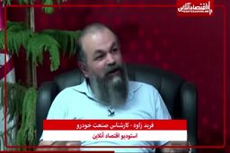 قیمت خودرو گران تر می‌شود؟| فیلم