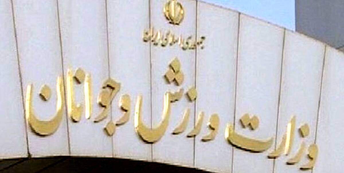  دخالت وزارت در اساسنامه فدراسیون کذب محض است
