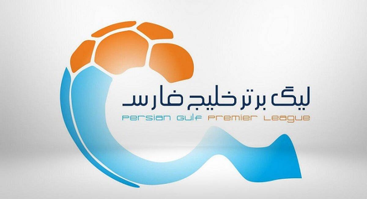 برنامه هفته هفدهم لیگ برتر فوتبال ایران

