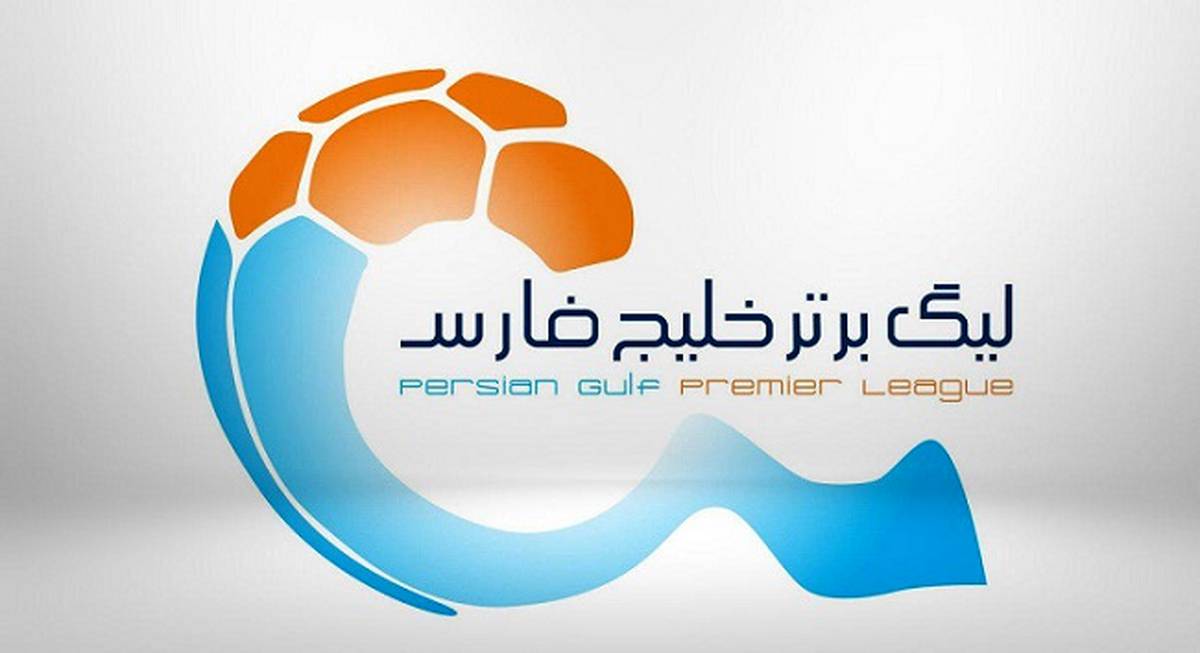 برنامه هفته هفدهم لیگ برتر فوتبال ایران

