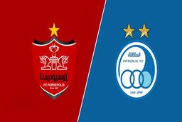 فوری|پرسپولیس و استقلال ظرف 10 روز فروخته می شوند