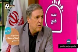 ماجرای قرارداد خارجی ها و تاوان سنگین برای فسخ آن