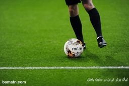 خلاصه بازی و نتایج لیگ برتر به همراه جدول لیگ برتر فوتبال ایران