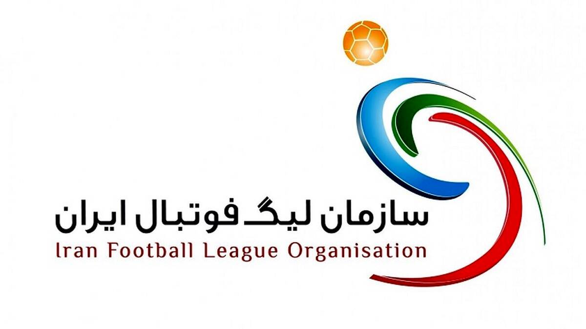 اسامی محرومان هفته هفدهم لیگ برتر

