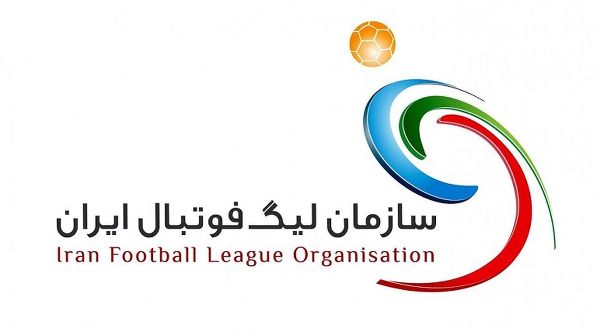 اسامی محرومان هفته هفدهم لیگ برتر

