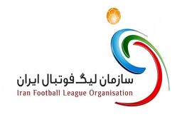 اسامی محرومان هفته هفدهم لیگ برتر

