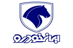 فروش ویژه ایران خودرو هدیه روز پدر | قرعه کشی محصولات جذاب ایران خودرو نصف قیمت بازار