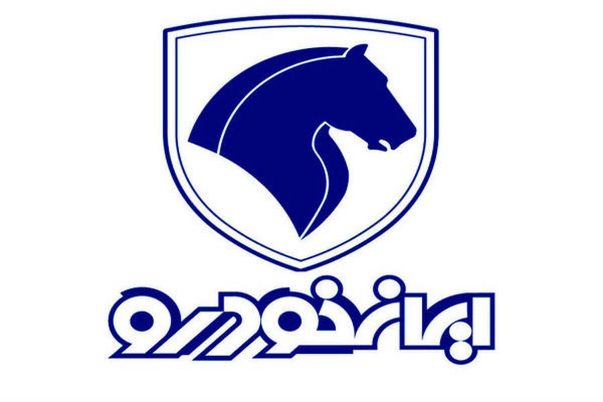فوری:فروش جذاب ایران خودرو بدون قرعه کشی