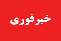 جزییات افشاگری بزرگ در مورد پرسپولیس