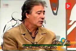 نوستالژی حضور فتح‌الله‌زاده و حجازی در قاب تلویزیون
