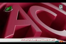 فیلم؛تمام دنیا منتظر تصمیم مسی