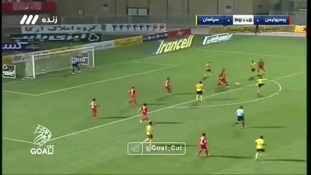 ویدئو| گل اول سپاهان به پرسپولیس