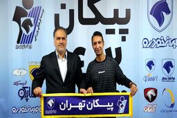طبق پیش بینی‌ها عنایتی سرمربی پیکان شد