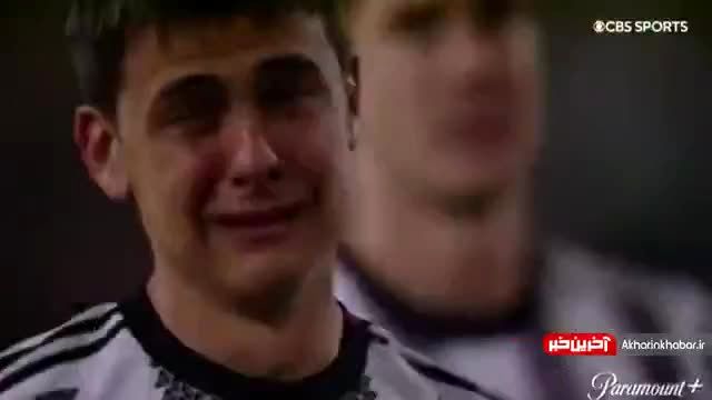 ویدئو|ببینید | اشک‌های دیبالا در آخرین حضورش در یوونتوس