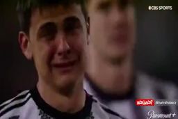 ویدئو|ببینید | اشک‌های دیبالا در آخرین حضورش در یوونتوس