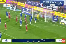 ببینید گل اول پرسپولیس به استقلال توسط گولسیانی