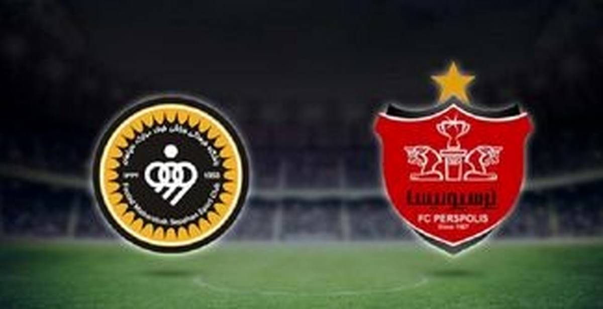 جنگ پرسپولیس و سپاهان برای صدرنشینی