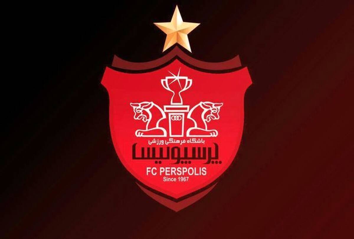 پشت پرده استعفای مدیرعامل پرسپولیس| جزئیات