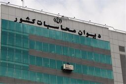 ورود دیوان محاسبات کشور به قراردادهای پرحاشیه فوتبال 

