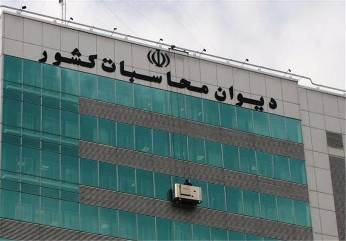 ورود دیوان محاسبات کشور به قراردادهای پرحاشیه فوتبال 

