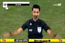 فیلم گل پرسپولیس به استقلال تاجیکستان|دبل صادقی
