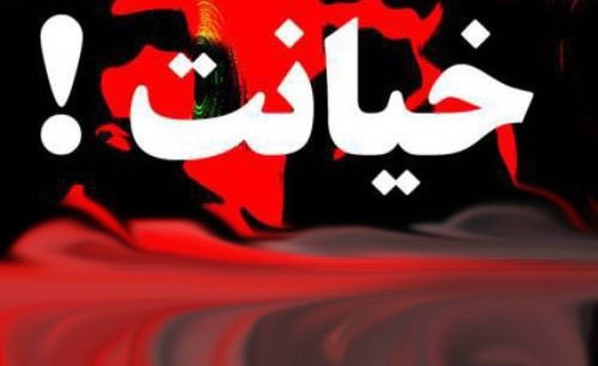 خیانت نو عروس تهرانی؛ سفر شیطانی لو رفت