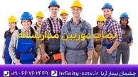 نصاب دوربین مداربسته کیست؟