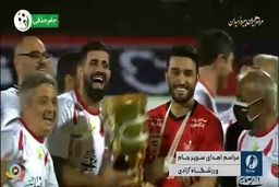  حرکت تحسین‌برانگیز کریم باقری در جشن قهرمانی پرسپولیس
