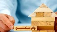 شرایط جدید وام مسکن ۲۰۰ میلیون تومانی با بازپرداخت ۲۰ ساله و سود ۵ درصد