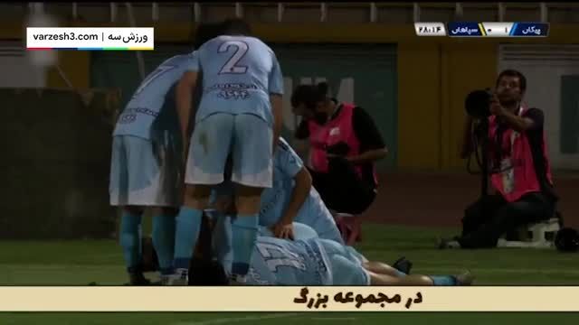 فیلم|اشتباه مهلک نیلسون؛ گل اول پیکان به سپاهان