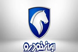 امروز؛ آغاز فروش ویژه جانشین 206 ارزانتر از کارخانه | فروش از دم قسط با تحویل فوری TF۲۱ ماشین جدید ایران خودرو | تصاویر جدید
