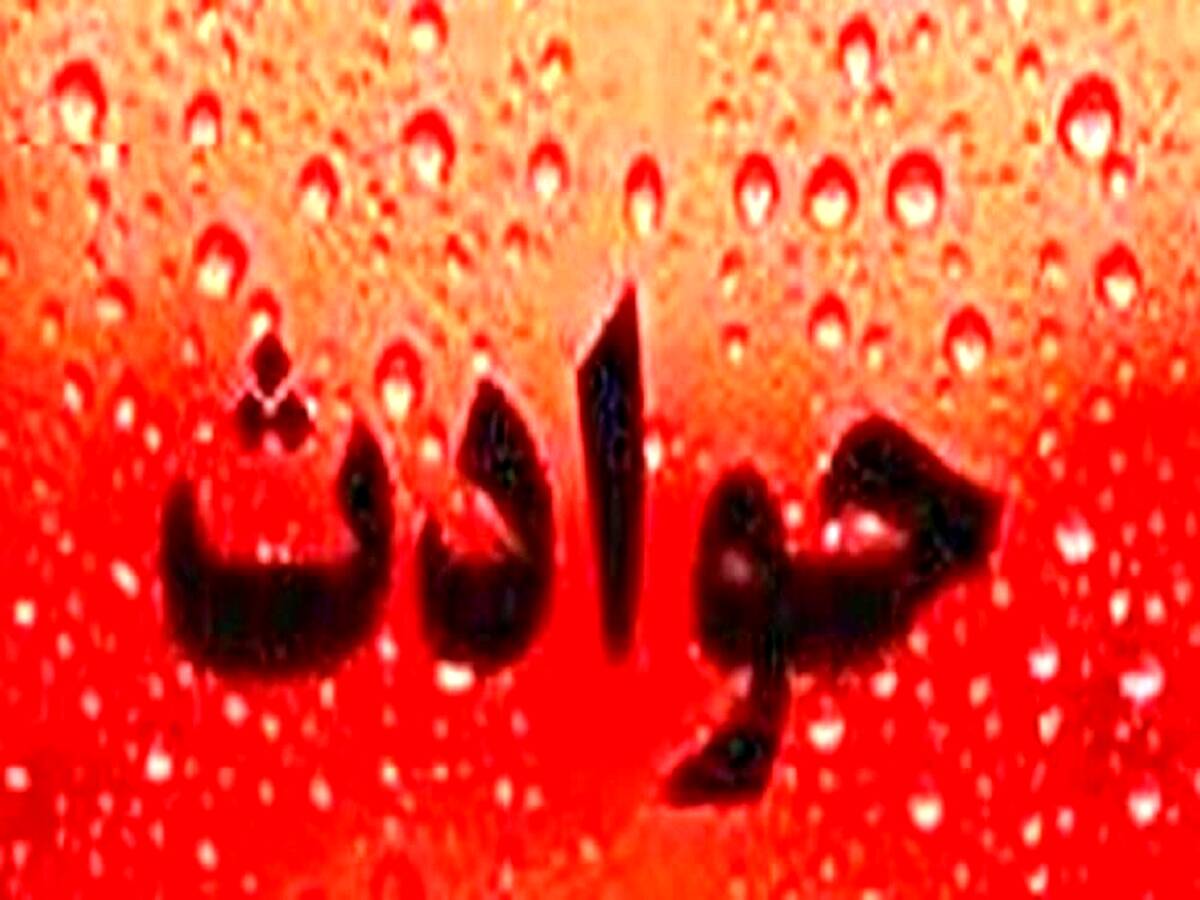 زنده زنده سوختن وحشتناک دختر 6ساله در خانه | دختر بی نوا جلوی چشم مادر جان داد