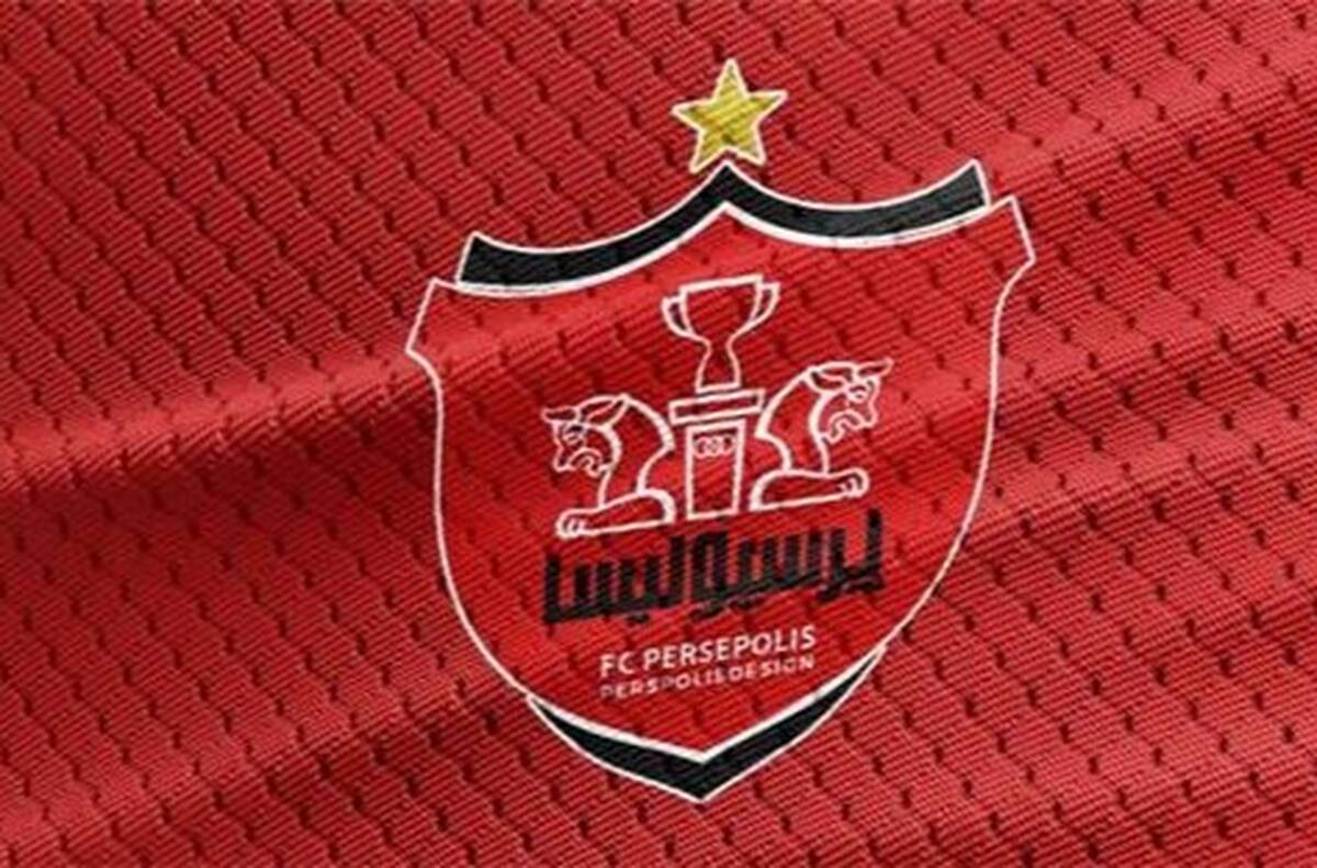 نامه دوم پرسپولیس به کنفدراسیون فوتبال  آسیا