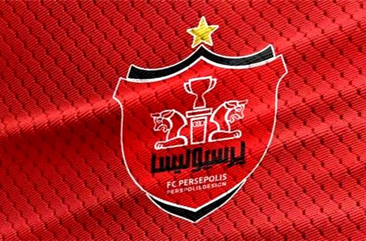 نامه دوم پرسپولیس به کنفدراسیون فوتبال  آسیا