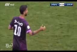 فیلم گل پرسپولیس به پدیده 