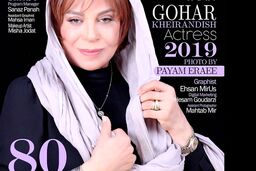فیلم عجیب از گوهر خیراندیش و محسن تنابنده! | گوهر خیراندیش ممنوع التصویر شد؟