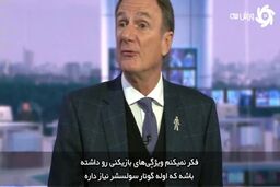 احتمال جدایی پوگبا از یونایتد؛"مربی به ماندن امید ندارد"