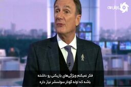 احتمال جدایی پوگبا از یونایتد؛"مربی به ماندن امید ندارد"