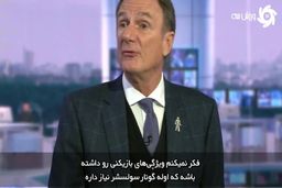 احتمال جدایی پوگبا از یونایتد؛"مربی به ماندن امید ندارد"