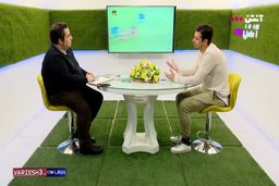 گفتگو با فریدون زندی ستاره سابق استقلال و تیم ملی