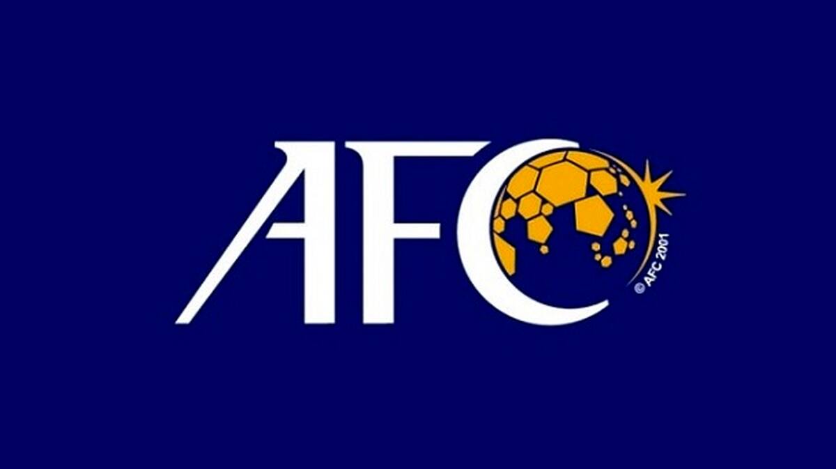 فرصت AFC به تیم‌های حاضر در لیگ قهرمانان آسیا