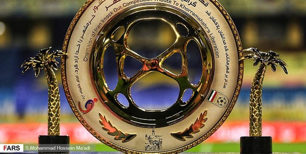 جام حذفی|بدشانسی بزرگ گریبان پرسپولیس و سپاهان را گرفت