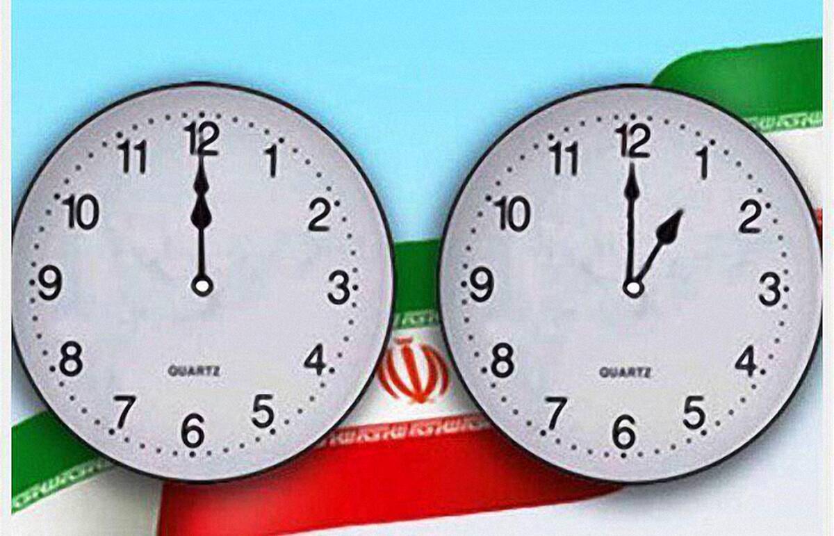 قانون جدید تغییر ساعت رسمی کشور 