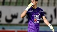واکنش جنجالی دروازه بان سپاهان درباره قهرمانی پرسپولیس