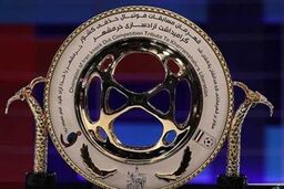 زمان برگزاری قرعه کشی مرحله یک چهارم نهایی مشخص شد

