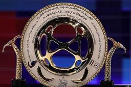 زمان برگزاری قرعه کشی مرحله یک چهارم نهایی مشخص شد

