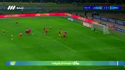 فیلم گل سپاهان به پرسپولیس | رضا اسدی
